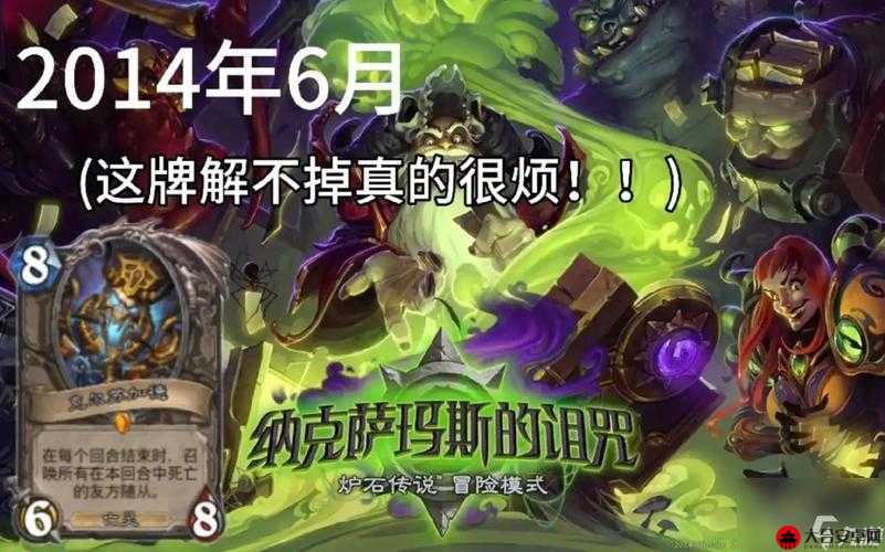 探究炉石传说（Hearthstone）的英文原名及其相关信息