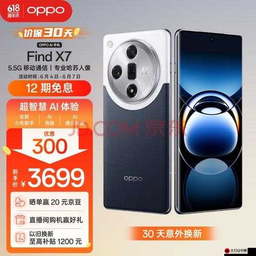 成品 78w75 通道 1：性能卓越引领创新科技的优质产品