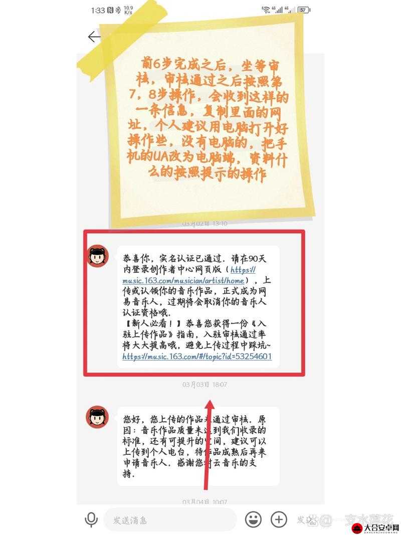 全面解析，邀请码获取途径与使用步骤详细教程